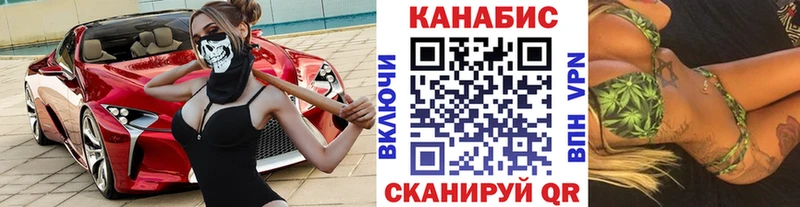 Купить наркоту Шебекино СК  Мефедрон  ГАШИШ 