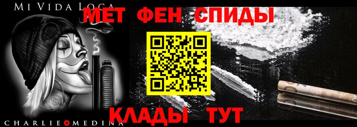 АМФ 97% Шебекино