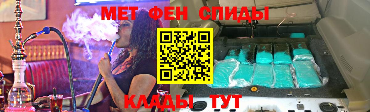 Амфетамин Premium  АМФЕТАМИН  Шебекино  Вход с VPN 