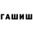 Марихуана THC 21% M7 BTS