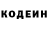 Кодеин напиток Lean (лин) Woss aep