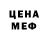 КЕТАМИН ketamine Martin Blek