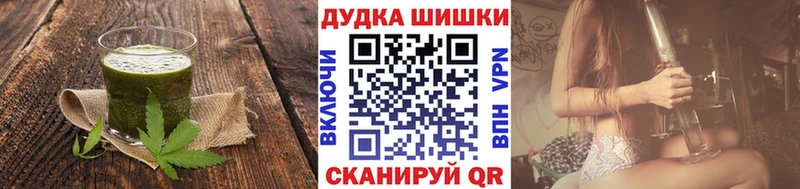 ОМГ ОМГ онион  Шебекино  Печенье с ТГК марихуана 