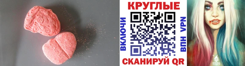 продажа наркотиков  Шебекино  Ecstasy TESLA 