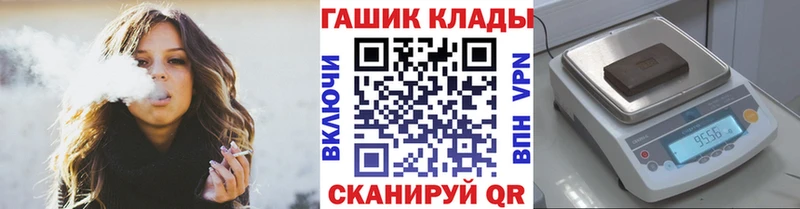 darknet какой сайт Шебекино ГАШ 40% ТГК