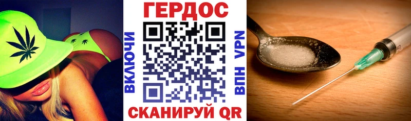 Героин герыч  Шебекино 