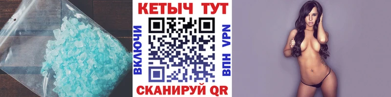 Кетамин VHQ купить наркотики цена Шебекино