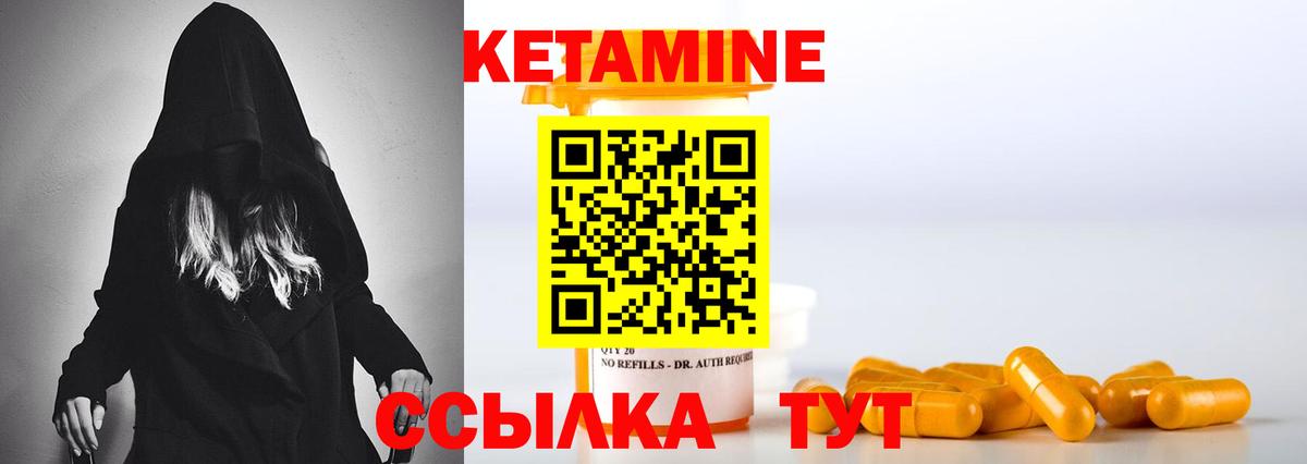 Меф мяу мяу Шебекино