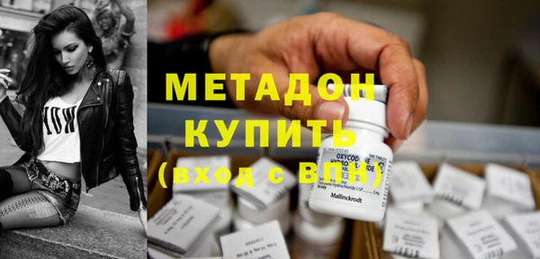 соль курить ск Абдулино