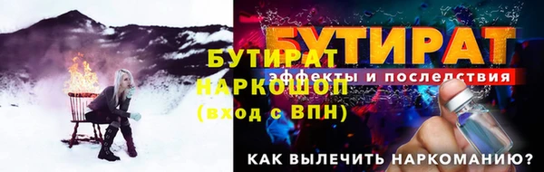 соль курить ск Абдулино
