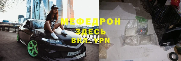 соль курить ск Абдулино