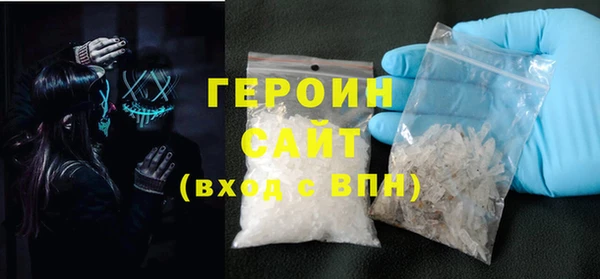 бутик Абаза