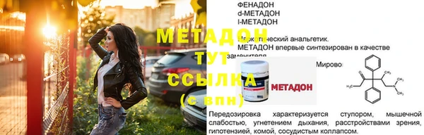 СК Абинск