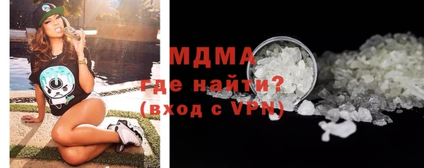 бутик Абаза