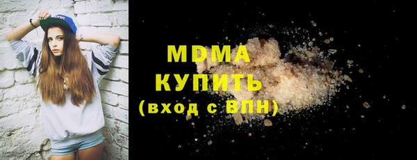 соль курить ск Абдулино