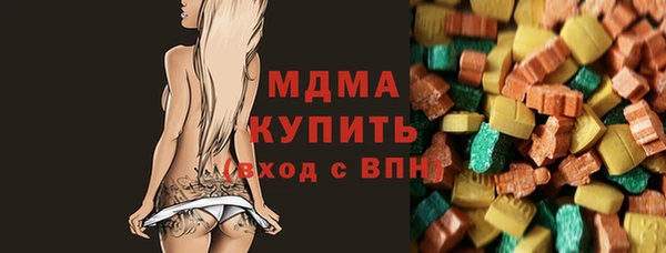 бутик Абаза