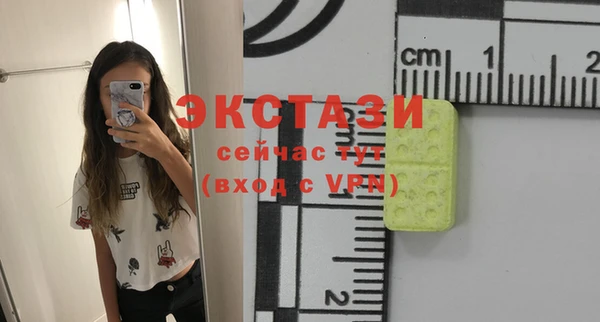 бутик Абаза