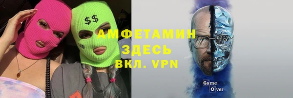 соль курить ск Абдулино