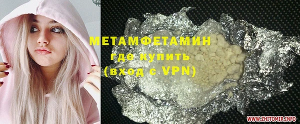 бутик Абаза