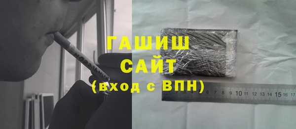 соль курить ск Абдулино