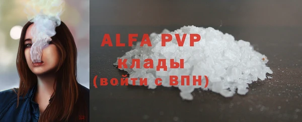 соль курить ск Абдулино