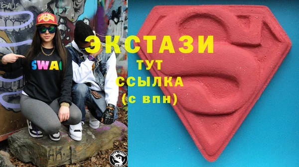 соль курить ск Абдулино