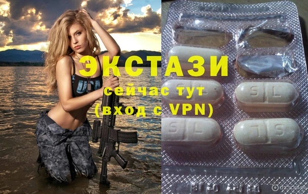 бутик Абаза