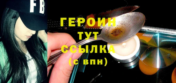 соль курить ск Абдулино