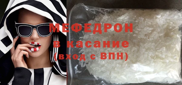 соль курить ск Абдулино