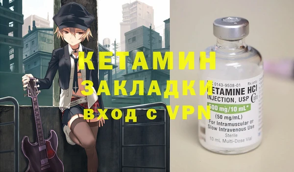 бутик Абаза