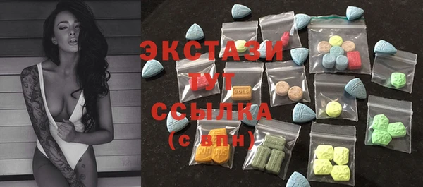 соль курить ск Абдулино