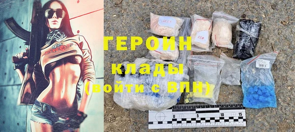 бутик Абаза