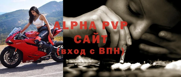 соль курить ск Абдулино