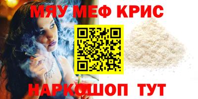 скорость mdpv Можайск
