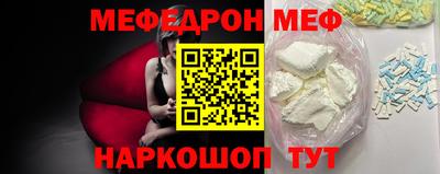 MDMA Premium VHQ Моздок
