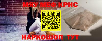первитин Можга