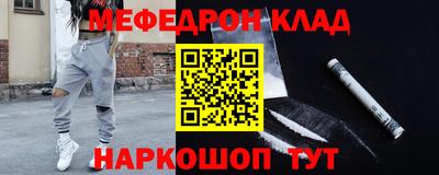 скорость mdpv Можайск