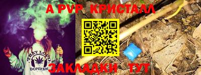 скорость mdpv Можайск