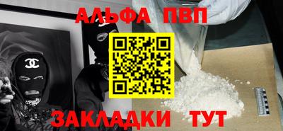 первитин Можга