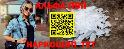 первитин Можга