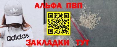 первитин Можга
