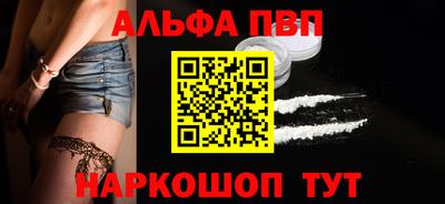 скорость mdpv Можайск