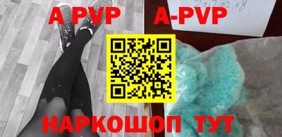 первитин Можга