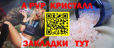 MDMA Premium VHQ Моздок