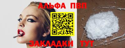 первитин Можга