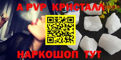 первитин Можга