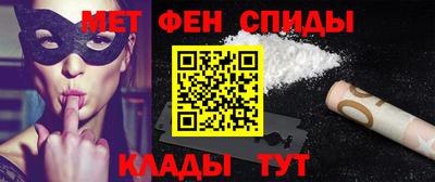 первитин Можга