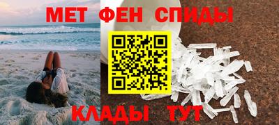 скорость mdpv Можайск