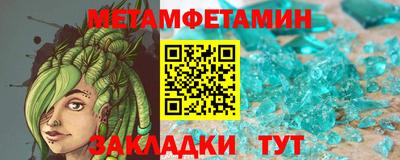скорость mdpv Можайск