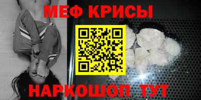 скорость mdpv Можайск